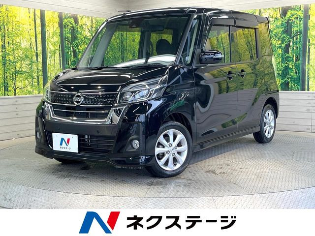 デイズルークス ハイウェイスター X 