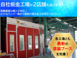 ご来店不要で購入可能です!ご遠方の方も是非ご連絡下さい。