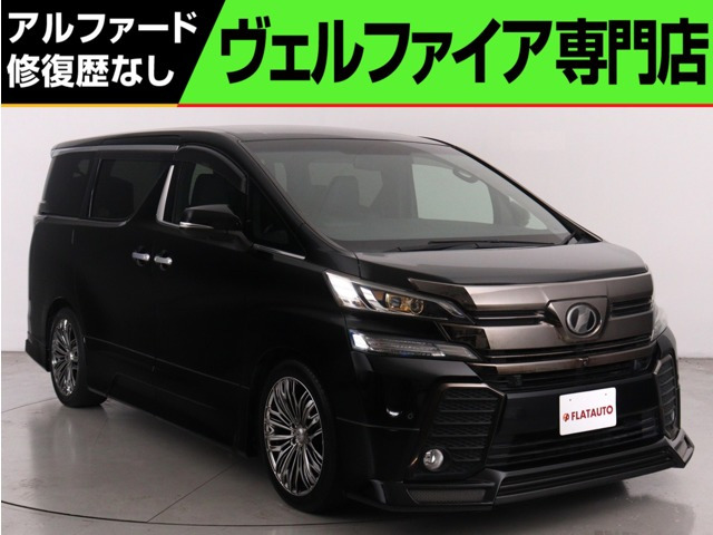 ヴェルファイア 2.5 Z Aエディション ゴールデンアイズ (禁煙車)(RAYS19インチアルミ...