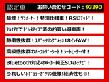 クラウン ハイブリッド 2.5 RS リミテッド 特別仕様 1オーナー 黒本革