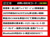 クラウンマジェスタ 3.5 Fバージョン 黒本革 プリクラS 新品20AW&タイヤ