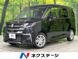 登録済未使用車 メーカーナビ 両側パワスラ 全方位モニター用カメラ