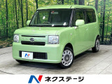 禁煙車 ナビ スマートキー ドラレコ アイドリングストップ