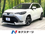 モデリスタフルエアロ 純正9型ディスプレイオーディオ バックカメラ