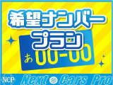 有料保証半年から3年までご用意ございます。年式、距離により金額が変動しますので詳細はお問い合わせください。コーティング、希望ナンバーなども承っておりますのでお気軽にご相談ください。