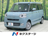 バックカメラ 衝突軽減 禁煙車 ドラレコ HDMI 電動パーキング