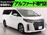 問合わせコード【2603170】★20系アルファード・ヴェルファイア・30前期アルファード・ヴェルファイア★全台修復歴なし★最長5年間★オートローン頭金0円・最長120回★全国納車無料キャンペーン★