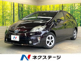 純正SDナビ バックカメラ 禁煙車 スマートキー HIDヘッド ETC
