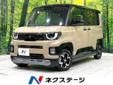 届出済未使用車 ターボ 両側電動ドア 全周囲カメラ シートヒーター