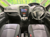 セレナ 2.0 ハイウェイスター S-HYBRID Vセレクション 
