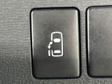 【パワースライドドア】スマートキーや運転席のスイッチでスライドドアの開閉が可能♪電動だから力を入れてドアを開ける必要が無く、小さいお子様でも、重い荷物を持っている時もラクに開け閉めできます♪