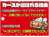 当社のアフターサービスですが、鈑金・塗装の自社工場をはじめ、自社の車検整備工場がございます。