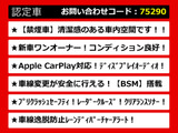 カムリ 2.5 WS ワンオーナー Apple Car Play BSM クリソナ