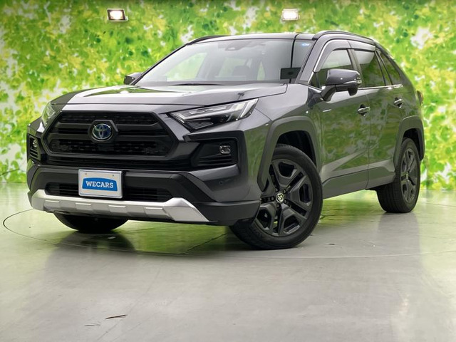 RAV4 2.5 ハイブリッド アドベンチャー E-Four 4WD