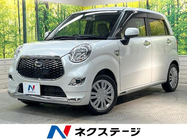 キャスト スタイル X 