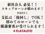 当店が選ばれてる最大の理由が(お客様からの評価)でございます♪平均評価(4.9点!)ぜひ一度、皆様からの生の声をご覧いただき、お車は勿論、お店選びの参考にして頂ければ幸いでございます!