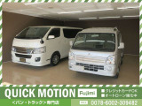 室内にて現車確認可能 全天候型店舗