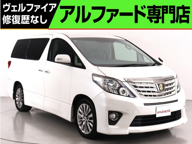 アルファード 2.4 240S タイプゴールドII (禁煙車)(特別仕様車)(ALPINE製10インチナ