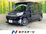 純正ナビ バックカメラ 両側電動ドア 衝突被害軽減システム 禁煙車