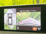 【360&deg;ビューモニター】専用のカメラにより、上から見下ろしたような視点で360度クルマの周囲を確認することができます☆死角部分も確認しやすく、狭い場所での切り返しや駐車もスムーズに行えます。