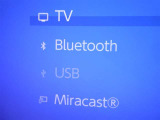 Bluetoothが付いて、オーディオメディアとの接続が出来ます。