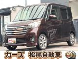 軽39.8専門店カーズの車輌をご覧いただき、誠にありがとうございます。福岡県小郡市上岩田1186-7TEL:0942-73-6060までお問合せ下さい♪