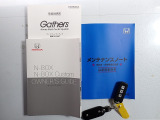 【取扱い説明書 オーナーズマニュアル】緊急時に助かりますね。それに加えメンテナンスノートがあるのは大切にされていた証拠です。