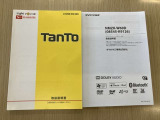 取扱説明書・ナビゲーション取扱説明書