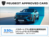 3.50%特別金利キャンペーン実施中!ローン元金の一部を最終回のお支払いまで据え置くことにより、お客様の月々のお支払い額を軽減するファイナンスプランです。※本金利は予告なく変更になる場合があります。