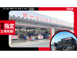 当店は最新鋭の設備を完備した大型工場併設店です☆車検・点検などオーナー様の信頼を得られるよう日々整備士達は努力を欠かしません。ハイブリッドに関する知識や診断機など確りご用意し安心をお届けします☆