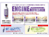 各種ボディーコーティングもございます☆