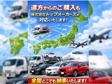 写真を見て気になった方、お気軽にお電話ください!TEL:0078-6003-001456(携帯:080-9426-0071)当店の他の在庫も、是非ご確認ください!https://www.carsensor.net/shop/niigata/324470001/stocklist/