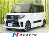 純正ディスプレイオーディオ バックカメラ 衝突被害軽減システム 禁煙車
