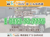 オールメーカー取り扱いしています。在庫にない車もご用意できます!お気軽にお問い合わせください!