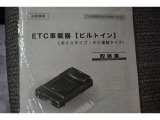 当店のクルマは「安心」と「キレイ」も一緒にお買い求めいただけます!選び抜いた状態の良い中古車を豊富に取り揃えております。気になる点などございましたら、お気軽にご相談くださいませ☆