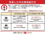気になる点がございましたら、お電話・メールなど、お気軽にご連絡ください