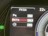 リヤクロストラフィックアラートです。後退時に運転者を支援します。リヤバンパー内蔵のセンサーにより運転者の目視だけでは感知しづらい領域の確認を補助する機能です。