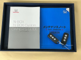 メンテナンスノート【点検整備記録簿・保証書】、取説も揃ってます。スマートキーはバッグなどにしまったままボタン操作でエンジンの始動・停止ができて大変便利です
