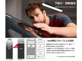 【下取り・買取査定】専任スタッフによる査定だからこそ正しく価値を維持できるのです。本来発生する中間マージンをカットし当社でのご提示価格は、旧オーナー様・新規オーナー様双方のご満足につながります