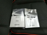 メンテナンスノート付きです。過去の整備記録を確認したり、お車の状況にあった整備をすることに役立ちます。