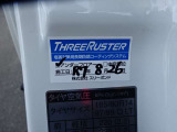 タイヤ交換やオイル交換、ワイパー交換など、お車のメンテナンスに関しましてもお気軽にご相談ください!