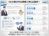 ◆メンテナンスパック(まかせチャオ)◆法定点検や車検、Hondaが推奨する点検に加えて、エンジンオイル・オイルフィルター等の交換をパックにしたのがまかせチャオです。