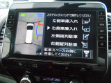 駐車支援システムも搭載しています。
