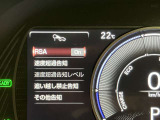 ロードサインアシスト付です。道路標識(制限速度)を検知しディスプレイに制限速度を表示してくれます。標識を見落としてもメーターパネルのディスプレイを見れば、今走っている道路の制限速度がわかります。