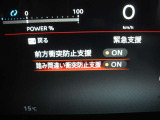 踏み間違い衝突防止アシスト アクセルペダルをブレーキペダルと間違えて踏み込んでしまった時などに、自動的にエンジン出力やブレーキを制御することで障害物への衝突防止や過度の加速の防止を支援します。