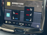 ◆快適性/シートヒーターやステアリングヒーター、夏に涼しいベンチレーション機能など、年中快適な環境を叶えます