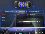 室内空間の照明の色を変更できる「アンビエントライト」は64色の中からお好みのカラーを選択する事により特別な空間の演出をすることが出来ます。