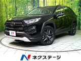 純正10.5型ナビ バックカメラ 衝突軽減 シートベンチレーション