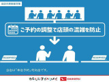 ダイハツでは、予防安全機能であるスマアシを点検し納車。「もしも」の事故を防ぎ、「いつも」の運転をサポートいたします。