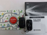 メンテナンスノート付きです。過去の整備記録を確認したり、お車の状況にあった整備をすることに役立ちます。